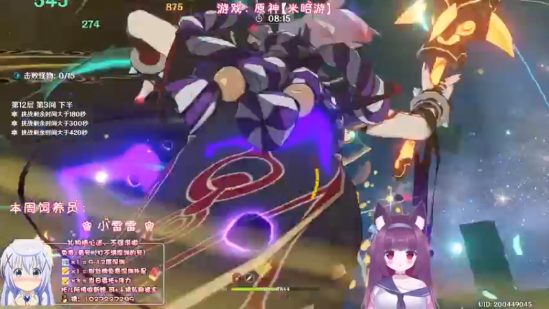 【2023-01-02 23点场】Corgi酱紫：深渊又双叒叕更新了！！！