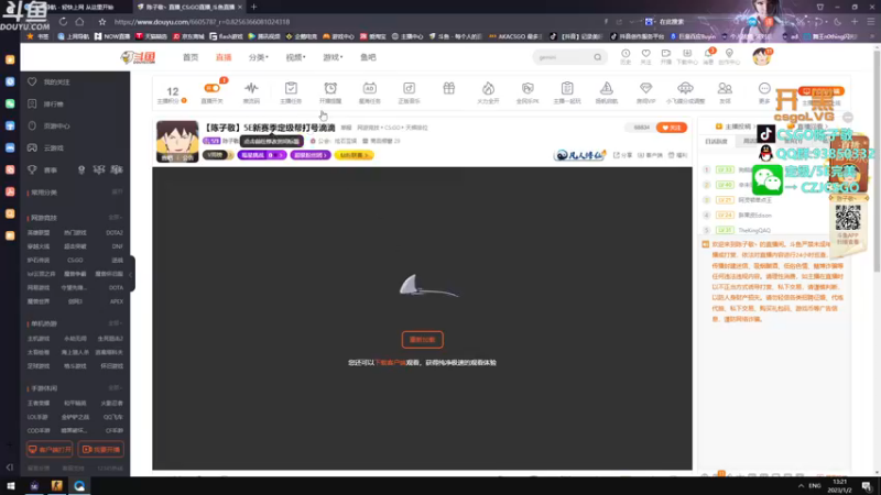 【2023-01-02 13点场】陈子敬丶：【陈子敬】5E新赛季定级帮打号滴滴