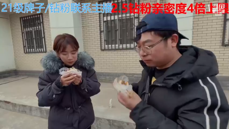 【2023-01-03 06点场】呆妹儿小霸王：【钻粉2.5倍】：一起see