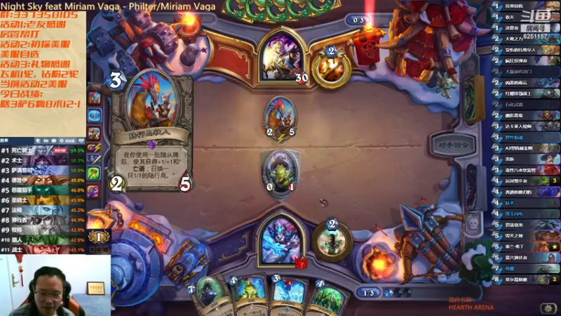 【2023-01-03 06点场】麦迪文哥：厚礼蟹，新年快乐