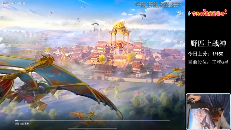 【2023-01-03 19点场】小妖洋：【野匹战神 不完成任务不下播】