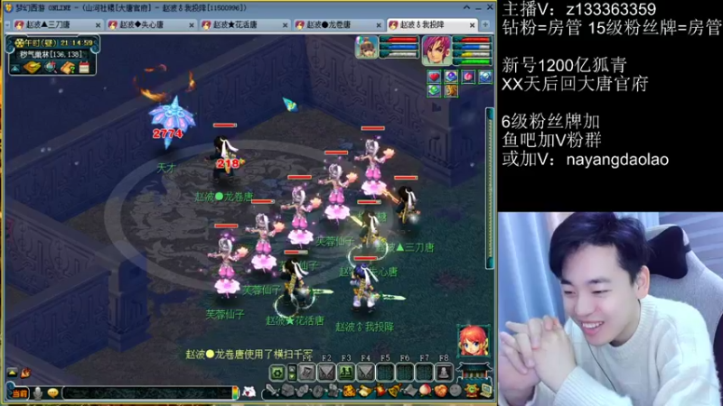 【2023-01-02 21点场】梦幻你波哥：4大唐4种玩法