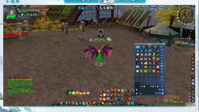 【2023-01-02 14点场】帅梦乄神话：天下3最帅天机