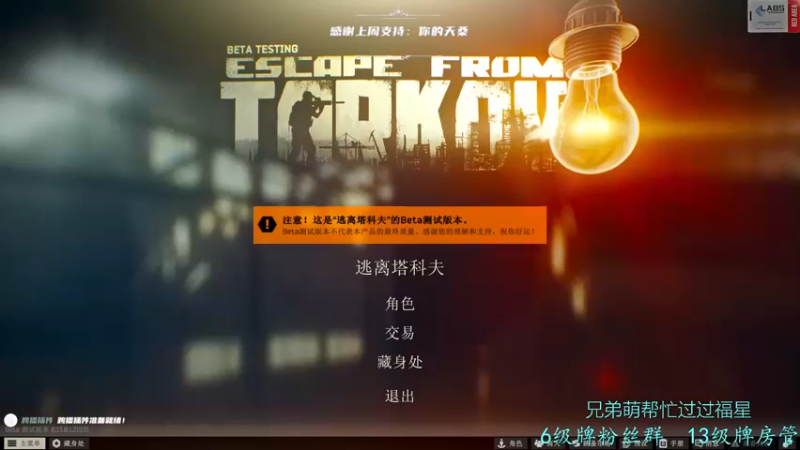 【2023-01-02 12点场】王浩天儿：【404/38级】祝大家新年快乐。