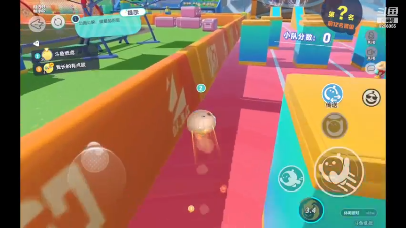 【2022-12-31 21点场】纸鸢飞路：蛋仔派对 一起来玩吧