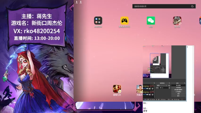 【2023-01-03 13点场】蒋先生KG21：新年快乐啊！开心每一天！
