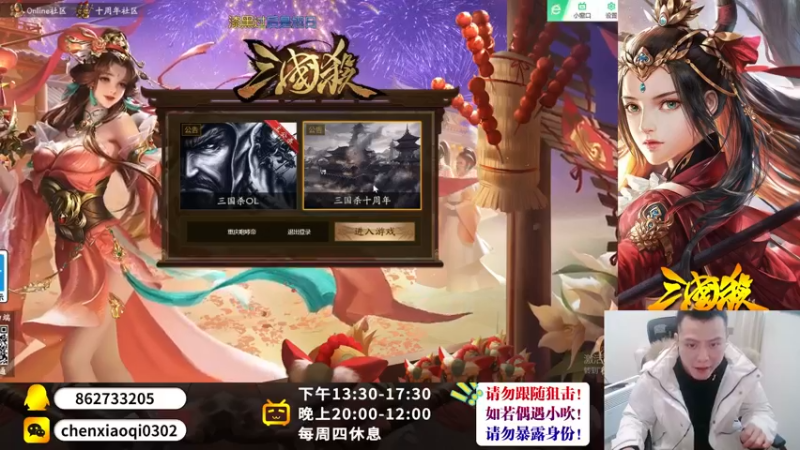 【2023-01-03 13点场】吹得神丶丶丶：新赛季，冲冲冲!