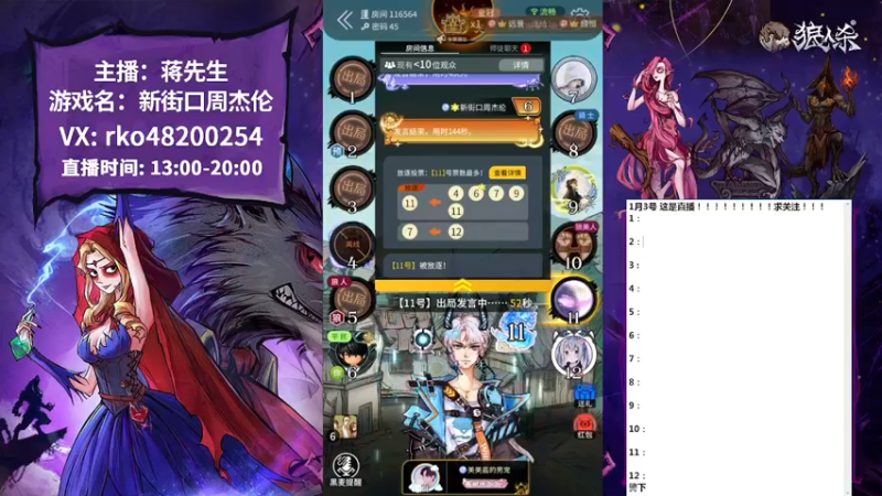 【2023-01-03 15点场】蒋先生KG21：新年快乐啊！开心每一天！