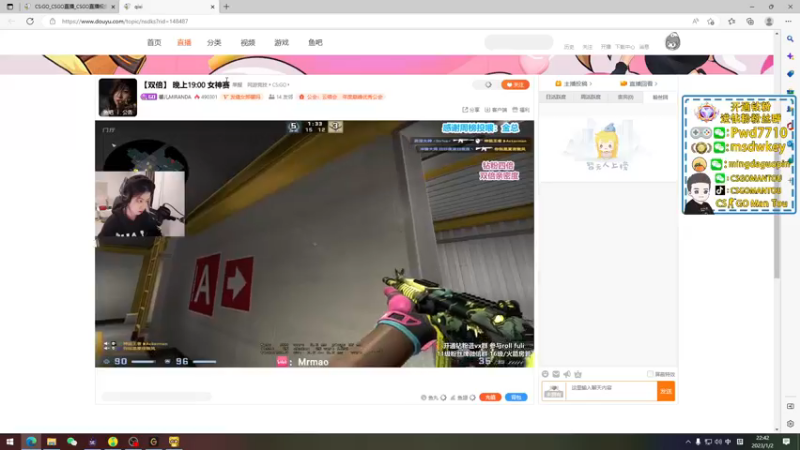【2023-01-02 22点场】CSGO馒头：新年新气象希望大家都开心