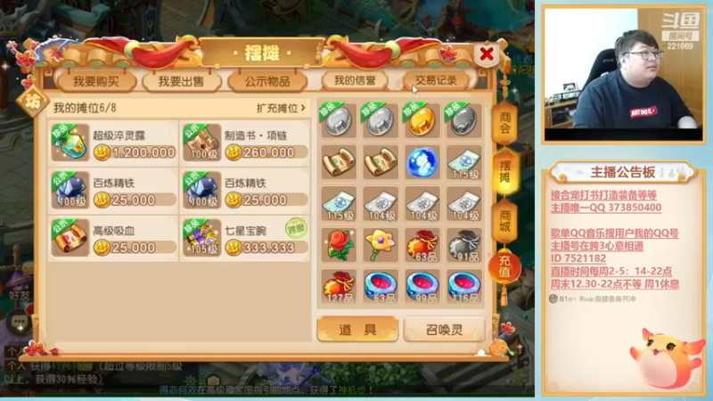 【2023-01-03 20点场】小儿郎丶丶：新年快乐~221869~！~