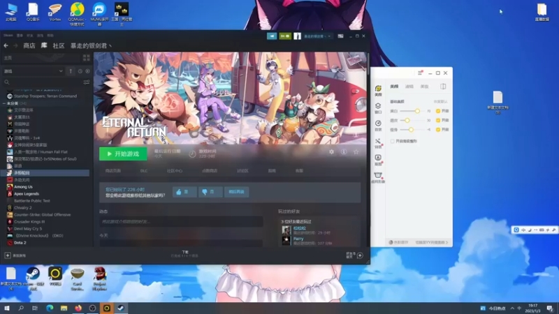 【2023-01-03 19点场】暴走的银剑君丶：银剑君：斗驴跨年夜，新年快乐！