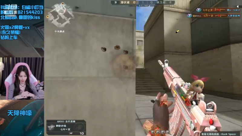 【2023-1-2 23点场】白鲨小叮当:叮叮当叮叮当～有没有想叮当