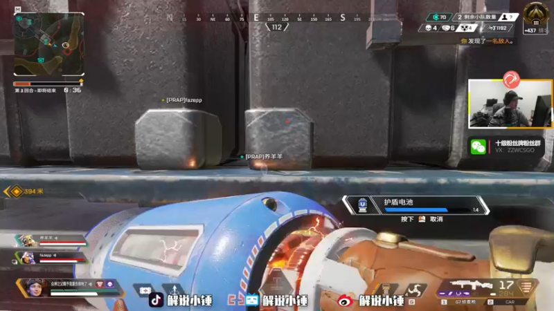 【2023-01-03 04点场】CSGO解说伟伟：双倍 CS后解读POV