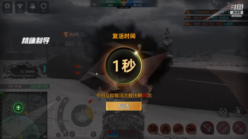 【2023-01-02 21点场】神怒布雷多：神怒布雷多的直播间