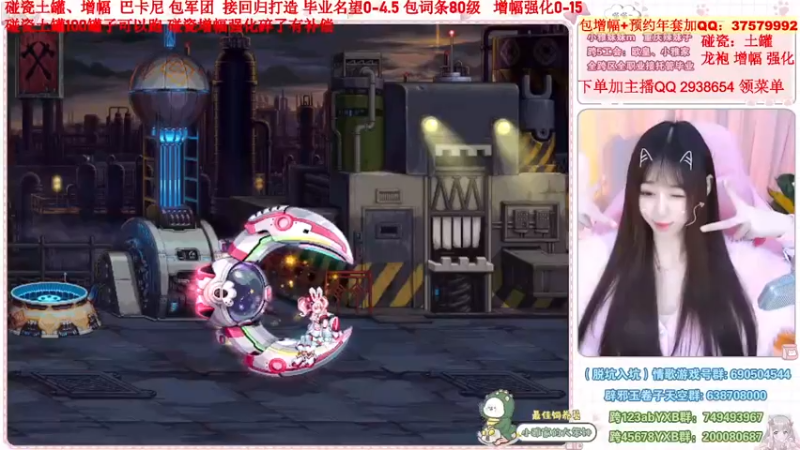 【2023-01-03 17点场】小雅妹妹m：♥️不排队土罐碰瓷强化增幅打造❥