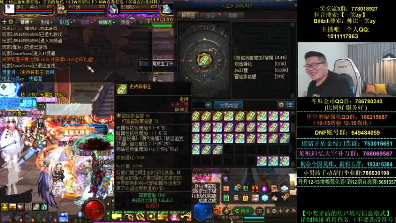 【2023-01-03 00点场】一笑zy：起飞 今晚来个香香免费打造~