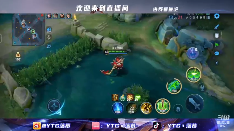 【2023-01-03 16点场】YTG丶落幕：王者荣耀新赛季五排