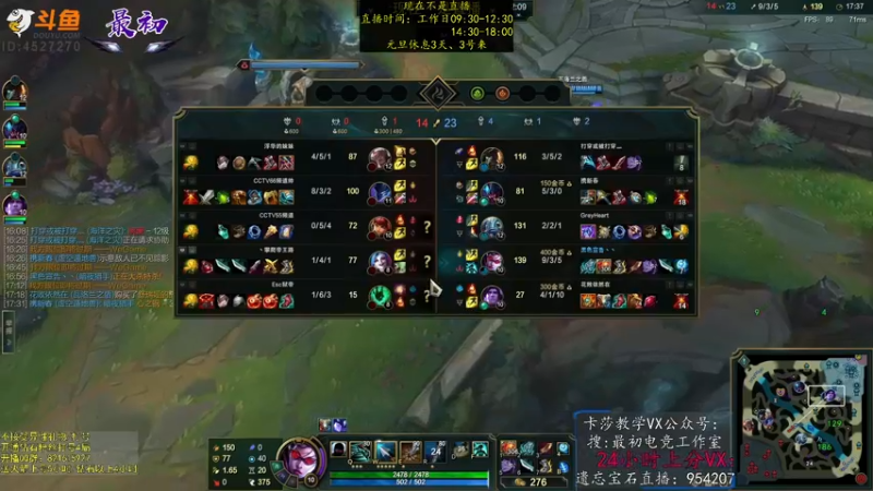 【2023-01-03 10点场】最初卡莎：永动机卡莎！贾修莎弥拉！