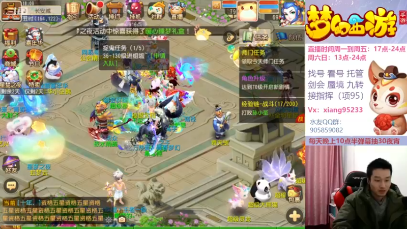 【2023-01-03 18点场】项95：永不摆烂的项前冲