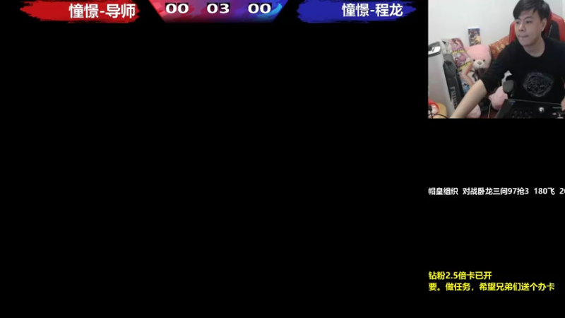 【2023-01-02 23点场】游天堂：小孩曾卓君：憧憬传媒冠名