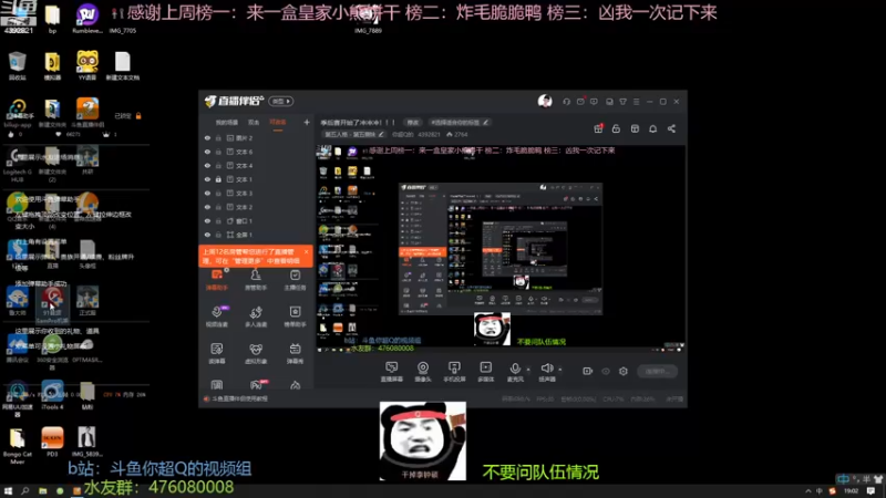 【2023-01-03 19点场】你超Q的：季后赛开始了冲冲冲！！！