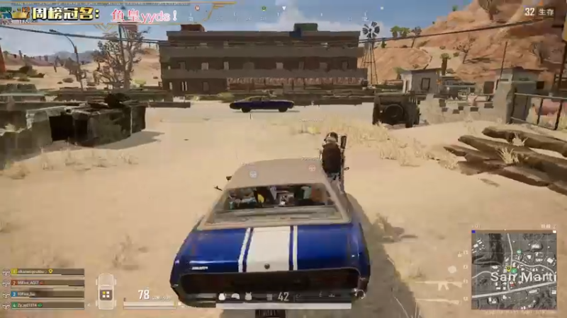 【2023-01-02 21点场】晚辞77：【晚辞】斗鱼明星主播上线了