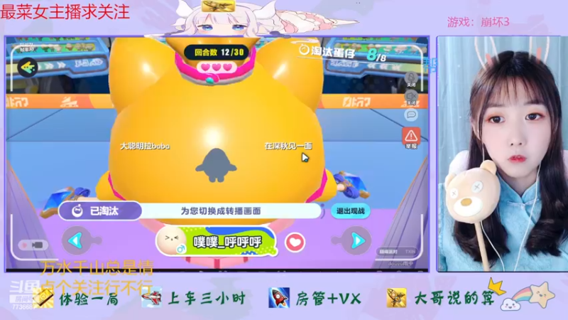 【2023-01-03 15点场】停留在雨中Cium：蛋仔派对来了