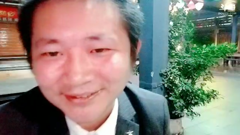 我在斗鱼看主播食神高德直播户外