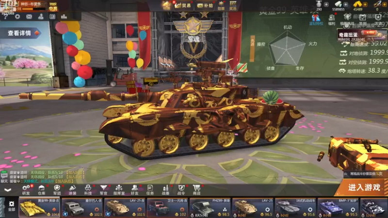 【2023-01-02 13点场】神怒布雷多：神怒布雷多的直播间