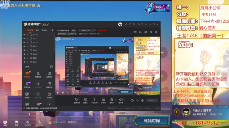 【2023-01-01 17点场】恶魔小小猎手：7点卧龙杯决赛