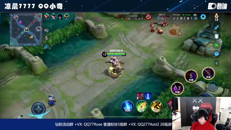 【2023-01-03 20点场】凉晨7777：【小奇】新赛季快乐五排！