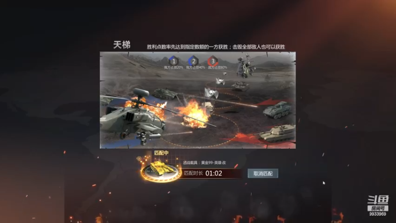 【2023-01-02 00点场】神怒布雷多：神怒布雷多的直播间