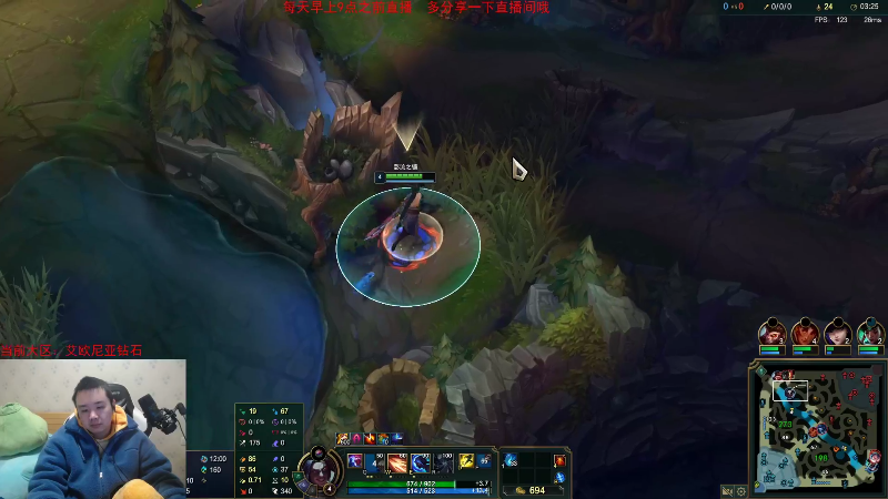 【英雄联盟】网友张顺飞的精彩时刻 20230103 19点场