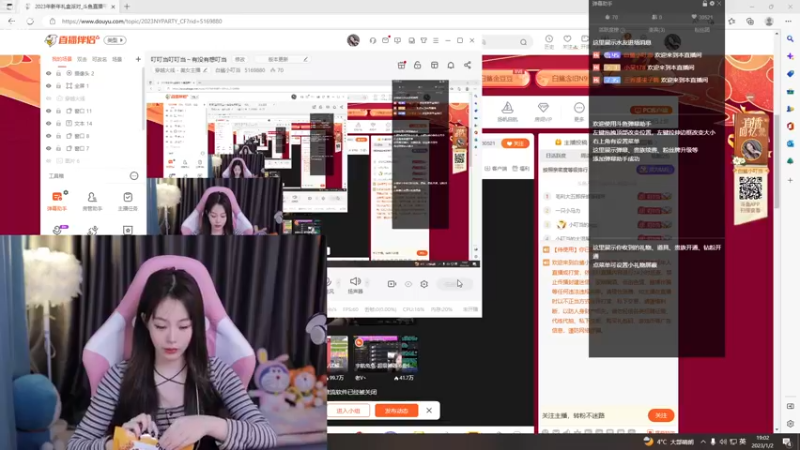 【2023-1-2 19点场】白鲨小叮当:叮叮当叮叮当～有没有想叮当