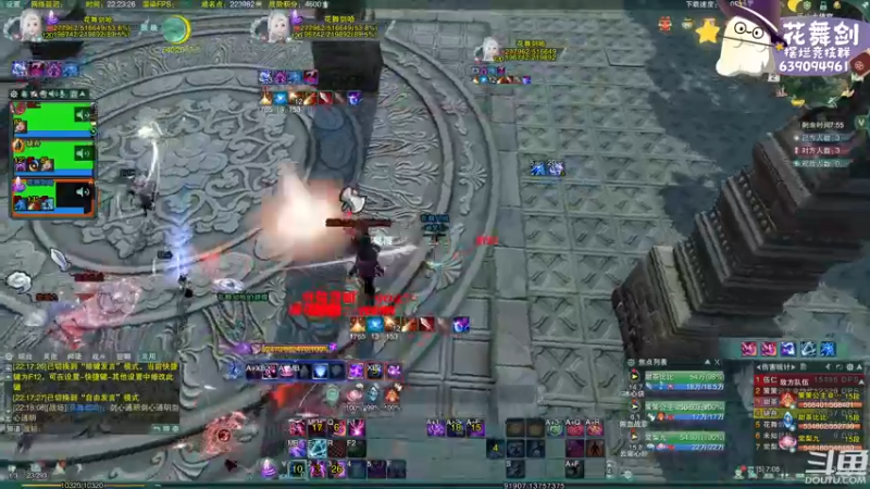 【2023-01-02 22点场】花舞剑：全是细节的竞技场