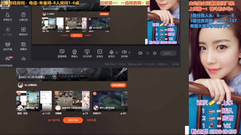 【2023-01-02 14点场】迷人的卿姐姐i：2023~越来越好~