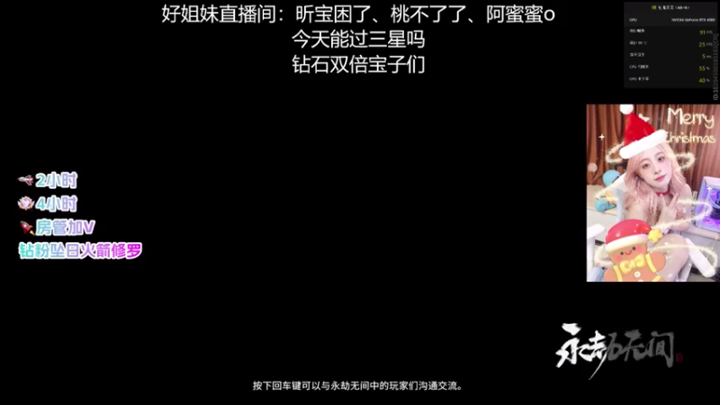 【2022-12-29 04点场】甜不了了：真万伤修罗甜妹妹妹