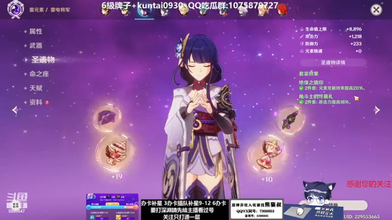 【2023-01-03 10点场】杰斯特骚呀：【限時免費深淵】 深夜电台