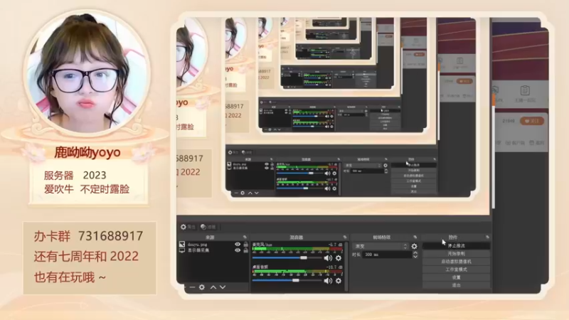 【2023-01-03 18点场】鹿呦呦yoyo：新年快乐哇~ 4185441