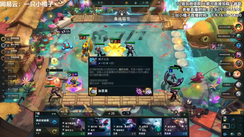 【2023-01-02 22点场】卷子丶：元旦快乐，新的一年冲冲冲！！！