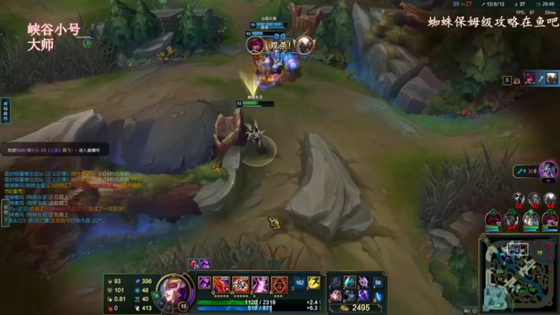 【2023-01-03 12点场】林子文i：国一蛛，峡谷之巅冲冲冲！！