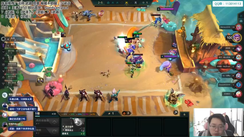 【2023-01-03 13点场】迅哥丶雨霖铃：火力全开冲第一！