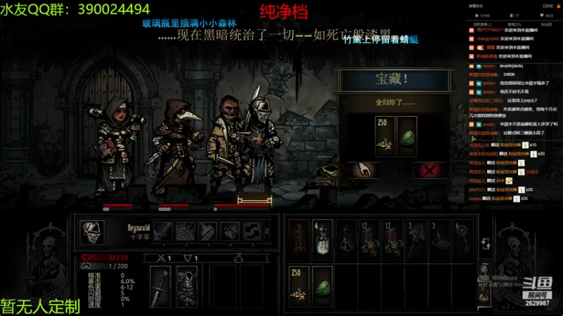 【2023-01-02 01点场】下人灰：在疯狂之后~黑圣匣打怕了，回来纯净档