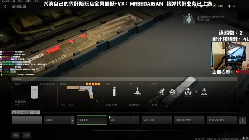 【2023-01-02 23点场】MrBB大波：《 核 弹 》