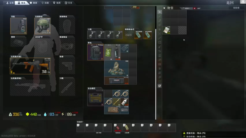 【2023-01-03 12点场】TAT大白：见面让三枪！！！