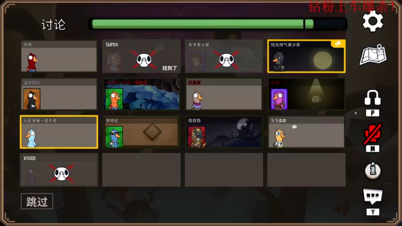 【2023-01-02 21点场】酸酸酸奶君：酸奶:派派一下！