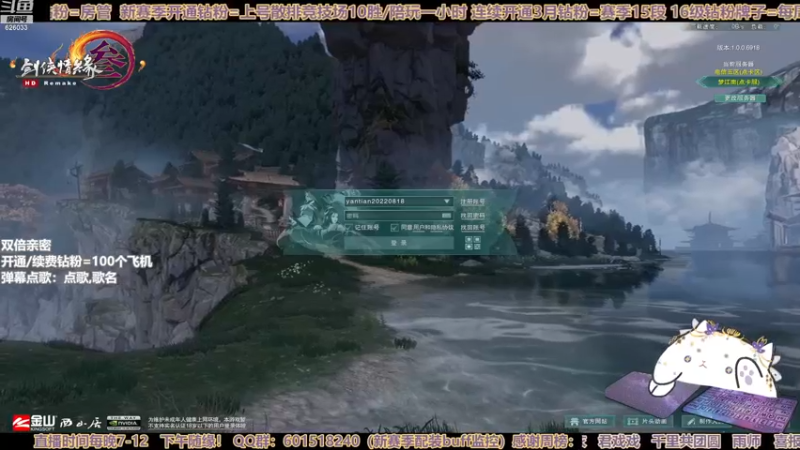 【2023-01-02 19点场】黎拆OvO：【黎拆】衍天散排