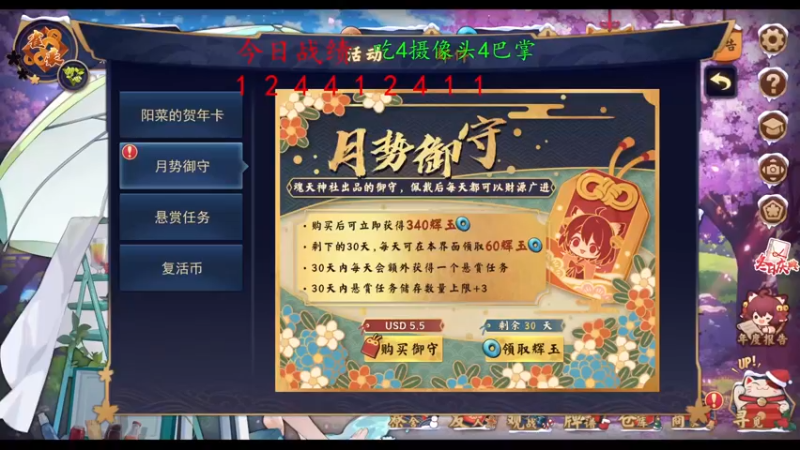【2023-01-03 09点场】ZippO宝哥：健康哥上线！