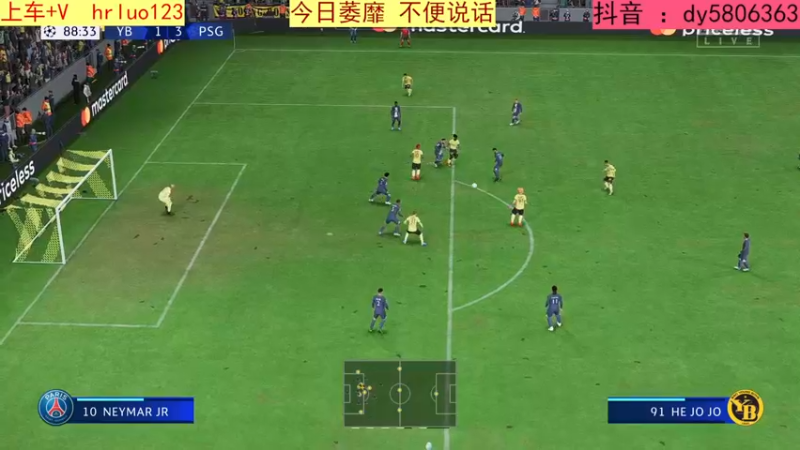 【2023-01-02 23点场】91斧王娱乐NBA解说：FIFA水友联盟报名中