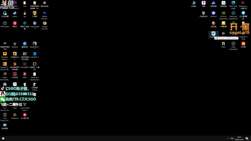 【2022-12-30 23点场】陈子敬丶：【陈子敬】5E新赛季定级帮打号滴滴